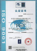 液壓籃球架檢驗(yàn)報(bào)告