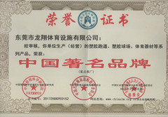 生產(chǎn)許可證