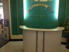 公司辦公環(huán)境1