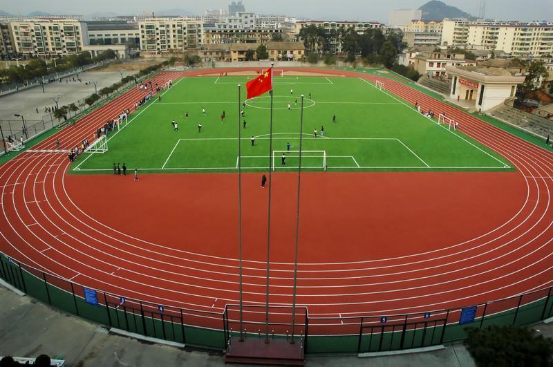 混合型塑膠跑道